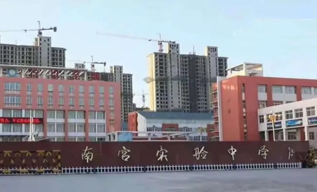 河北南宮實(shí)驗中學(xué)